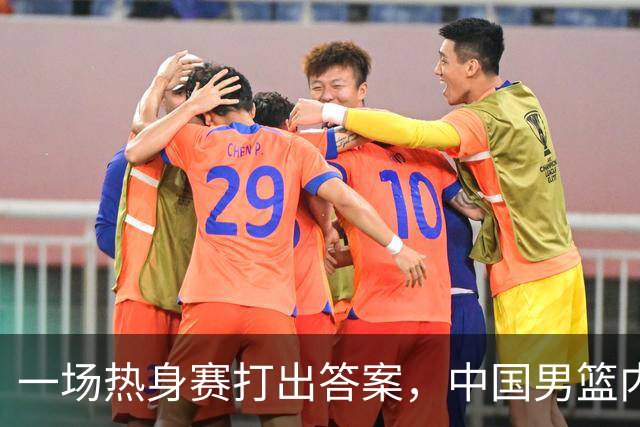 一场热身赛打出答案，中国男篮内线之争，徐昕凭什么必须带？