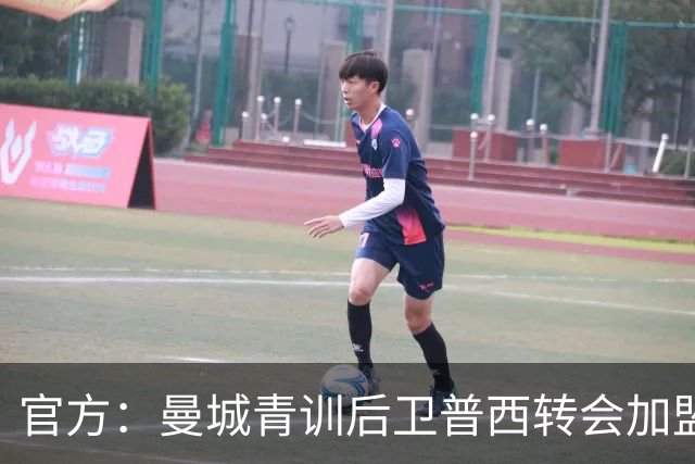官方：曼城青训后卫普西转会加盟科隆，据悉费用500万欧元