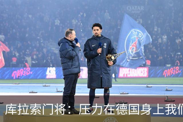 库拉索门将：压力在德国身上我们对奇迹抱有希望 诺伊尔是我偶像