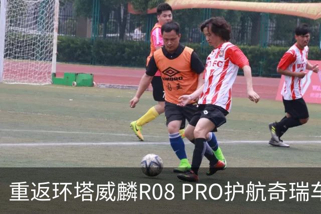 重返环塔威麟R08 PRO护航奇瑞车队征战新疆