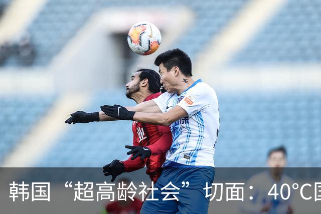 韩国“超高龄社会”切面：40℃国家灾难状态下，2400名首尔老人还在巷子里收废纸